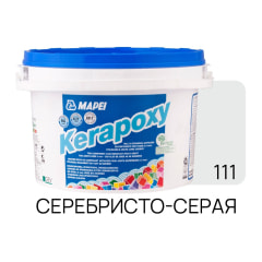 Фуга эпоксидная Kerapoxy N111 2 кг, цвет серебристо-серый